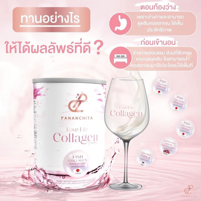 Pananchita Love Life Collagen dipeptide for skincare