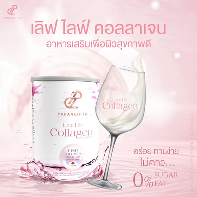 Pananchita Love Life Collagen Zero Fat and Zero Sugar