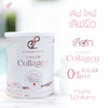 Pananchita Love Life Collagen can