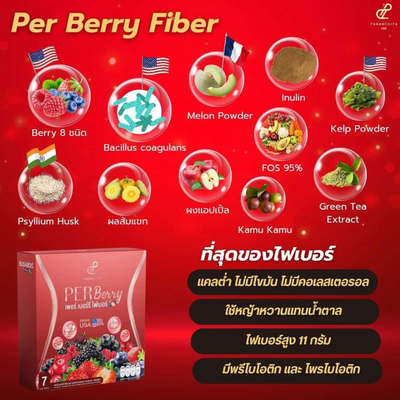 Pananchita PER Berry Fiber ingredients list