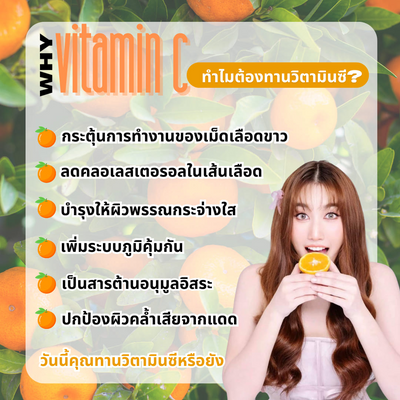 Daily dissolvable Vitamin C for health