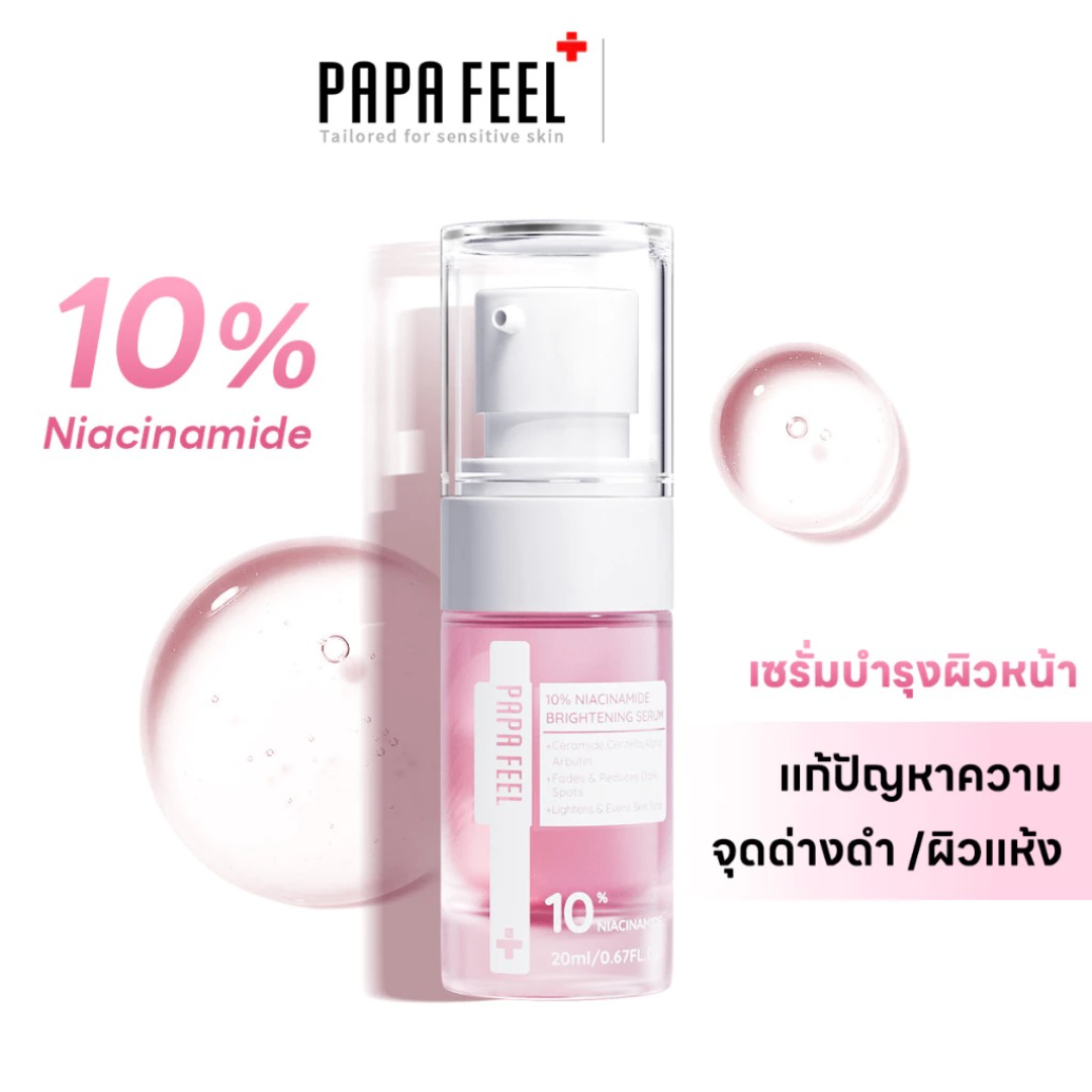 Centella Asiatica for skin barrier protection.