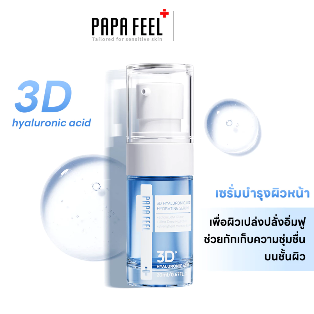 Anti-wrinkle serum with Paeonia root extract.