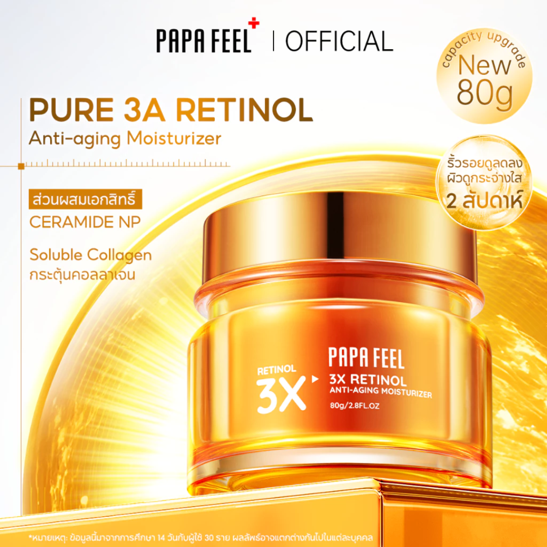 PAPA FEEL 3X Retinol Anti-Aging Moisturizer - Thaimegastore