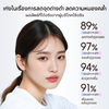 PAPA FEEL 577 Brightening Cream