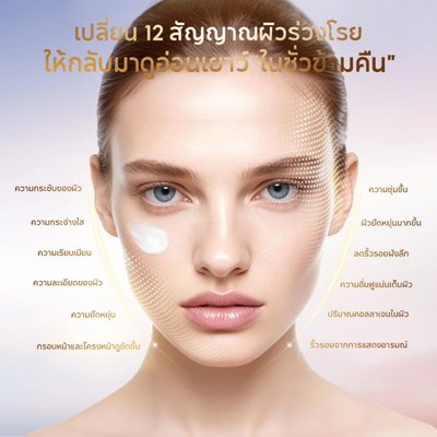 Cellular barrier recovery oil serum