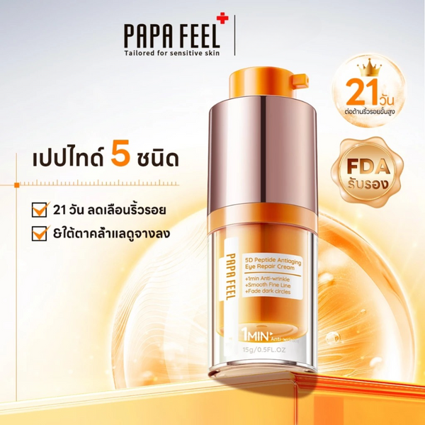 Papa feel skincare 5個セット Papa PAPA feel 30ml Niacinamide, KSFLUAE
