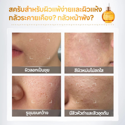 Papa Feel serum with plant enzyme extracts