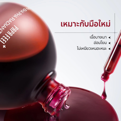 Papa feel peeling solution serum close up