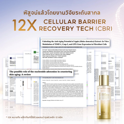 Lightweight toner texture with visible micro capsules