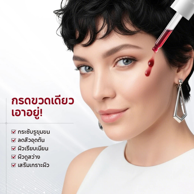 Applying papa feel radiant peeling solution on face