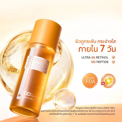 Retinol peptide toner for smoother youthful skin
