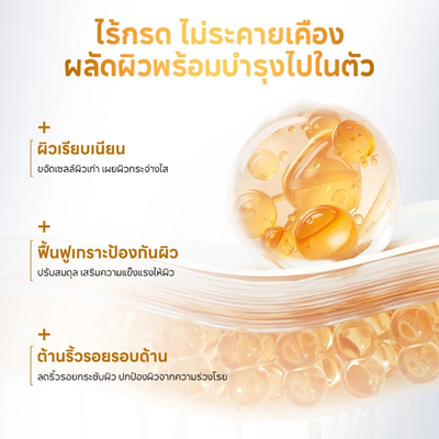 Papa Feel enzyme serum suitable for sensitive skin