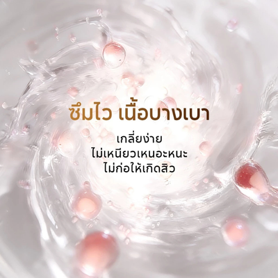 Toner designed to restore weakened skin barrier