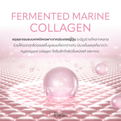 Collagen jelly moisturizer for firm youthful skin