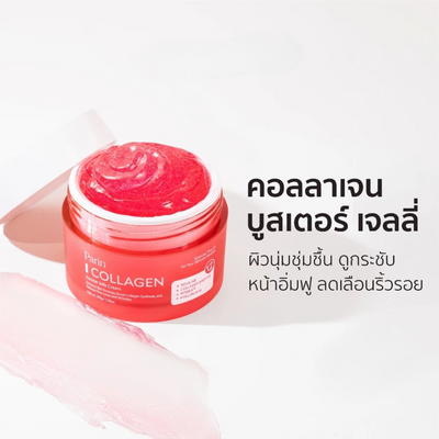 Deep hydrating jelly for smooth skin