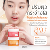 Neotive Honey Wine AHA hydrating jelly