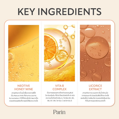 COS-VCE stable vitamin C skincare cream