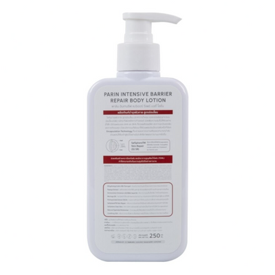 SalSphere technology repair lotion for smooth skin