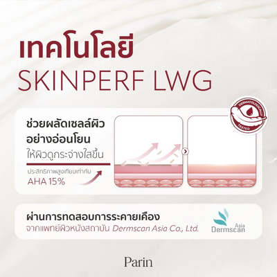 Pomegranate extract underarm brightening cream