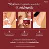 Gentle underarm care cream with SkinPerf LWG