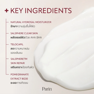 Ceramide enriched Parin hydrating body lotion