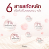 Lightweight underarm moisturizer for clear skin