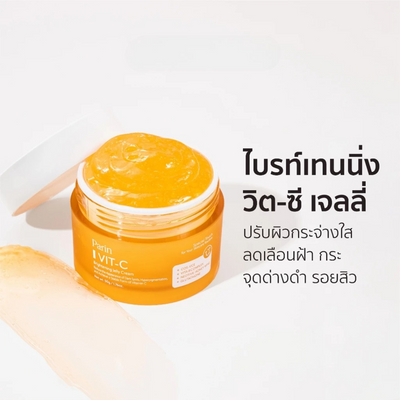 Vitamin C jelly for radiant smooth skin