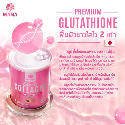 Mana Gluta Collagen - Your Solution for Clear and Smooth Skin