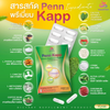 Penn Kapp Dietary Supplement Yaaleeyah