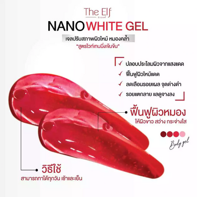 Lightweight body gel with peony and niacinamide