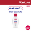 Peurri Acne Cleanser Gel for sensitive skin