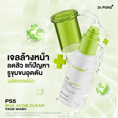 Dr.PONG acne face wash with soothing ingredients