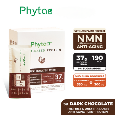 Phytae Anti-aging Plant-based Protein in dark chocolate flavor sachets type 350 grams