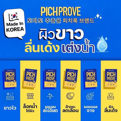 Pichlook's PichProve for plump, clear skin