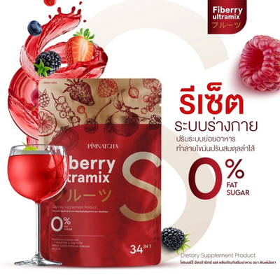 Pimnatcha Fiberry Ultramix 450 g fiber drink