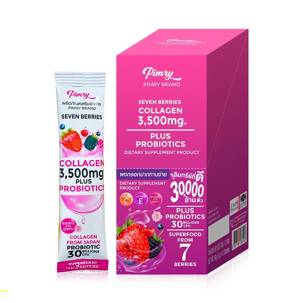 Pimry Seven Berries Collagen 3,500mg Plus Probiotics