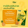 Dietary fiber drink with pineapple flavor for easy excretion