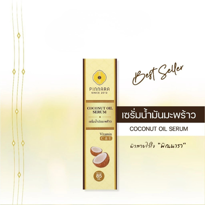 Vitamin C And E Serum For Moisturizing Care
