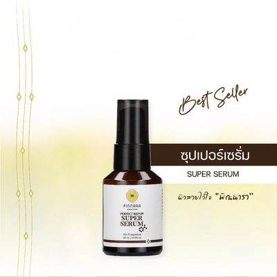 Niacinamide Serum For Bright Skin