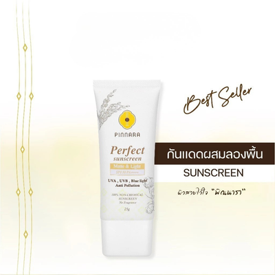 Tinted Sunscreen Cream For Smooth Skin Coverage
