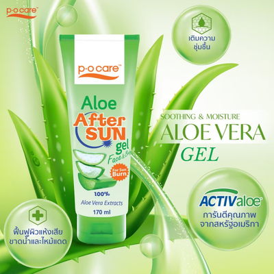 POCare soothing after sun gel for face and body