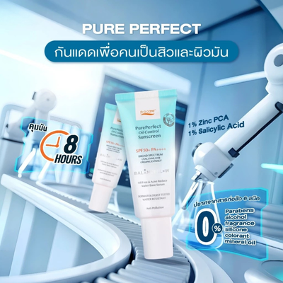 POCARE BALANCEGLOW water based sunscreen serum