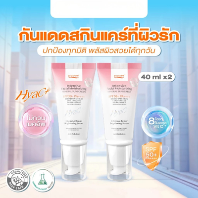 Pocare HyaC+ Mineral Sunscreen SPF50+ PA++++