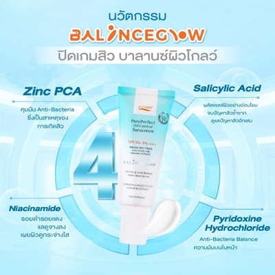 POCARE Pure Perfect sunscreen for oily and acne-prone skin