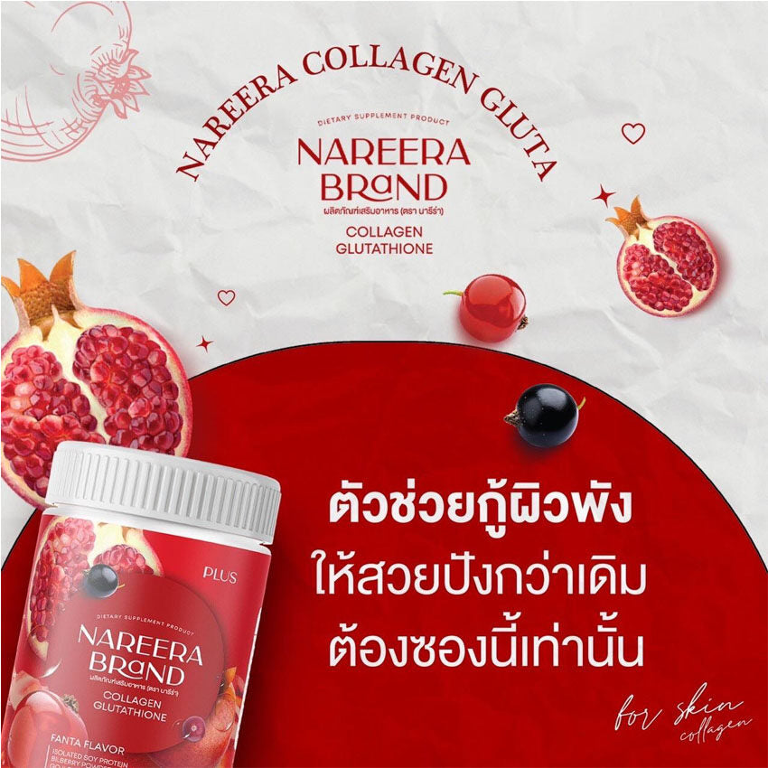 Nareera Pomegranate Collagen Gluta - Thaimegastore Nareera Pomegranate Collagen Gluta - Thaimegastore