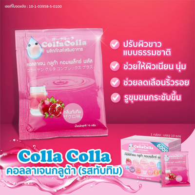 Collagen 6000mg antioxidant formula