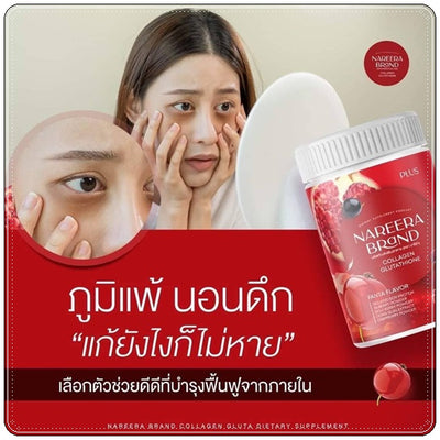 Radiant Skin Made Possible with Nareera Pomegranate Collagen Gluta