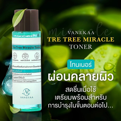 Hydrating Tea Tree Toner