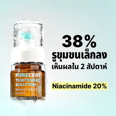 PORECENT Niacinamide 20% facial serum